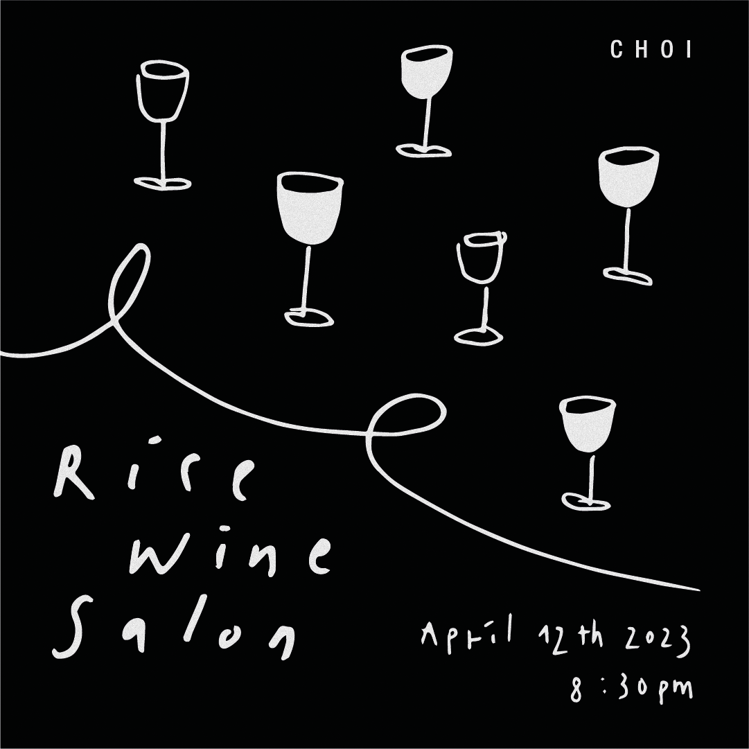 NaturalWineSalon