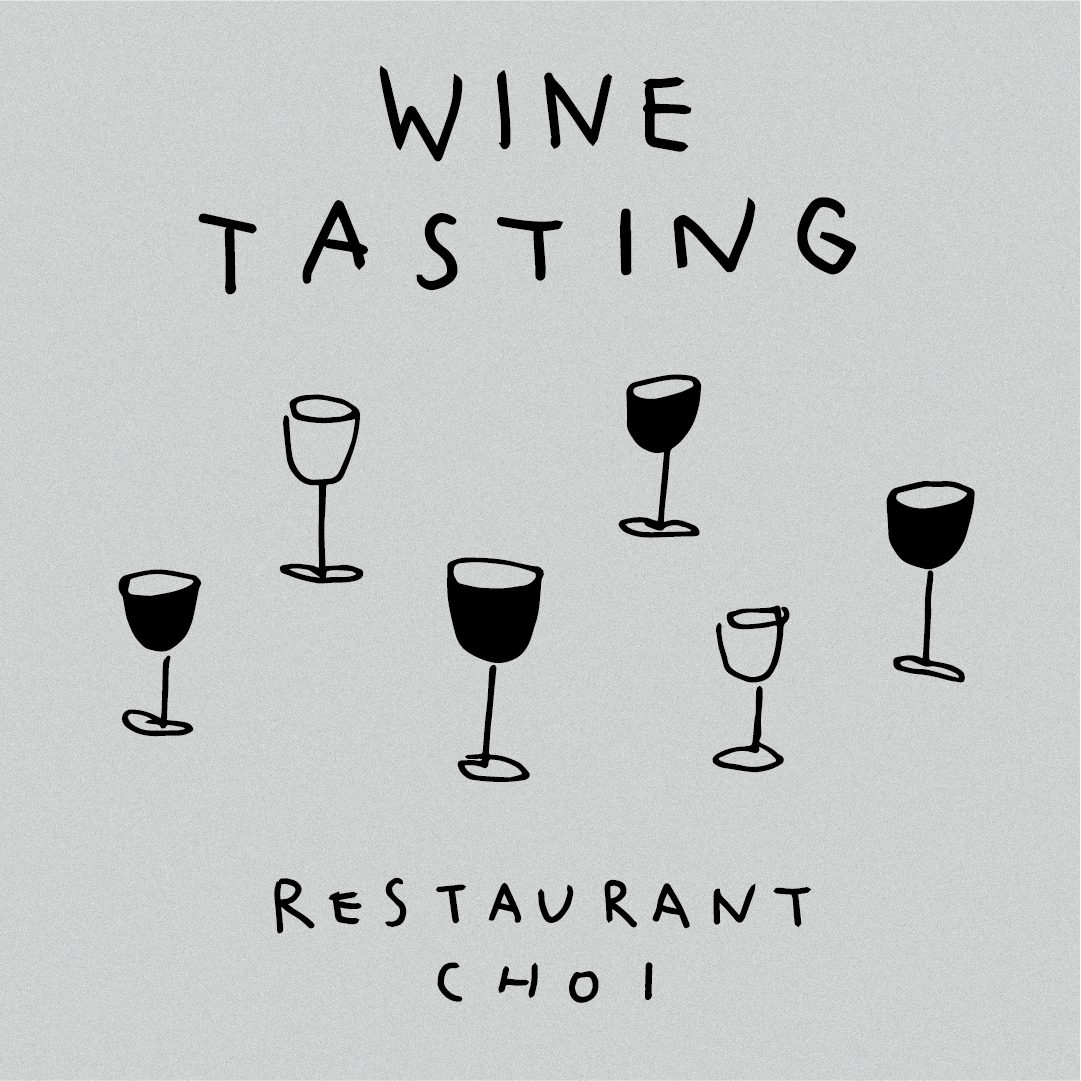 NaturalWineSalon